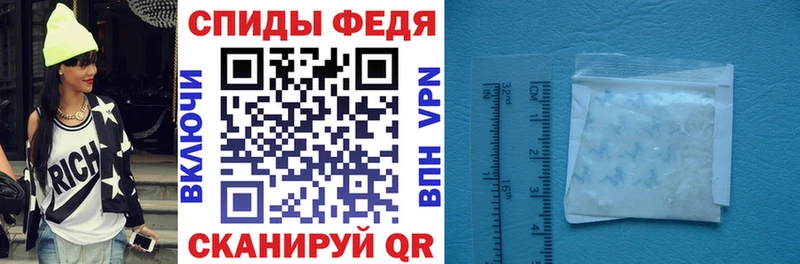 наркошоп  Жуковка  площадка формула  Амфетамин 97% 