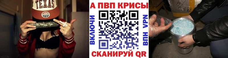 Alpha-PVP Соль  Жуковка 