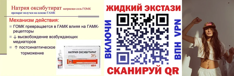 БУТИРАТ BDO 33%  Жуковка 