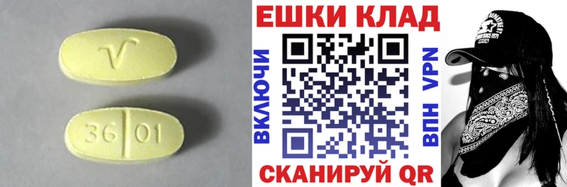 ЭКСТАЗИ 280 MDMA  купить наркотики сайты  Жуковка 
