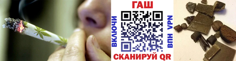 Гашиш убойный  сколько стоит  Жуковка 