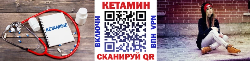 КЕТАМИН ketamine  Жуковка 