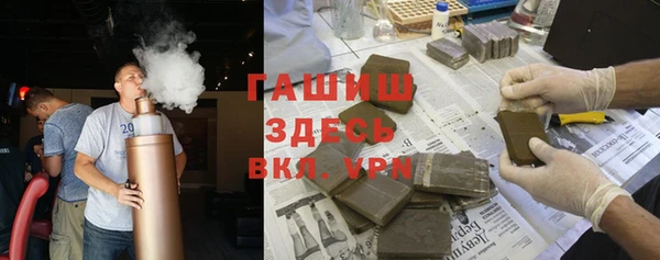 бошки Алексеевка
