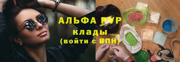 ALPHA-PVP Алексин