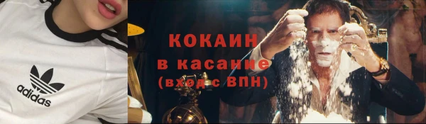 ALPHA-PVP Алексин