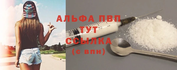 ALPHA-PVP Алексин
