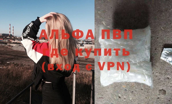 ALPHA-PVP Алексин