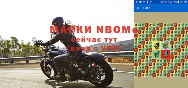 бошки Алексеевка