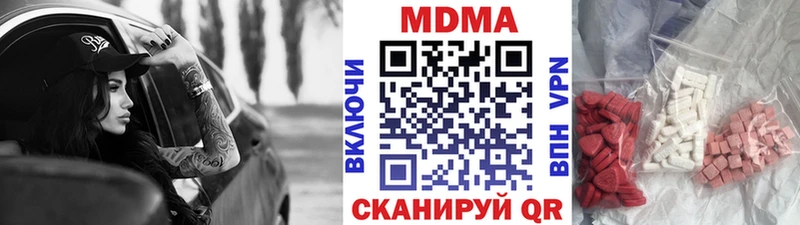 MDMA Molly  Жуковка 