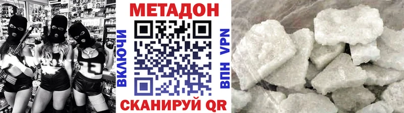 закладка  Жуковка  МЕТАДОН мёд 