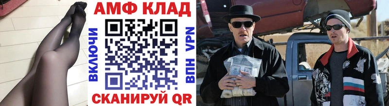 МЕТАМФЕТАМИН кристалл  как найти   Жуковка 