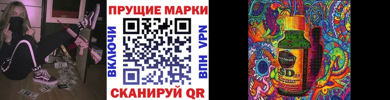 Наркотические марки 1,8мг  дарк нет как зайти  Жуковка 